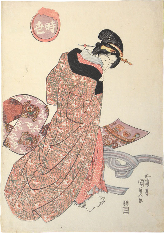 Utagawa Kunisada (Toyokuni III), Present Times