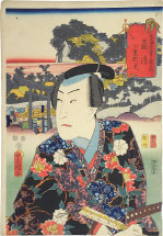 Utagawa Kunisada (Toyokuni III) Fujisawa, Oguri Hangan