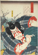 Utagawa Kunisada (Toyokuni III) Poem by Fujiwara no Okikaze, Actor Nakamura Utaemo…