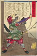 Tsukioka Yoshitoshi Mirror of Wise and Benevolent Heroes of Japan: Min…