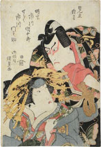 Utagawa Kunisada (Toyokuni III) Actors Ichikawa Danjuro VII as Soga Goro Tokimune …