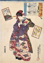 Utagawa Kunisada (Toyokuni III) no. 13, Yozei-in