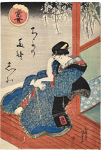 Utagawa Kunisada (Toyokuni III) Chiyo's Enjoyment