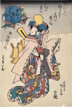 Utagawa Kunisada (Toyokuni III) The Dances of Nakamura Utaemon: Nakamura Utaemon I…