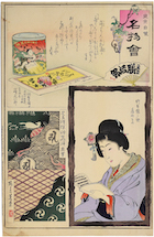 Toyohara  Kunichika, Baiso Kaoru, & others Drug Store B. KOMINE, the Beauty Aya-chan, and Kan…