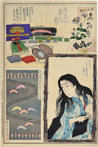 Toyohara  Kunichika, Baiso Kaoru, & others Accessory Store Gyokuhodo, the Beauty Tsugi, and S…
