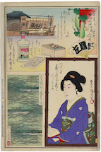 Toyohara  Kunichika, Baiso Kaoru, & others Drug Store of Hirao Sampei, the Beauty Susu, and  …
