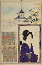 Toyohara  Kunichika, Baiso Kaoru, & others Kakigaracho Rice Exchange, the Beauty Kinshi, and …