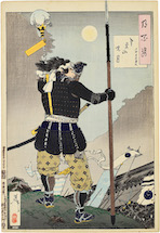 Tsukioka Yoshitoshi no. 52, Mount Tobisu Dawn Moon, Toda Hanbei Shigey…