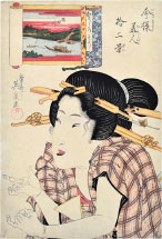 Keisai Eisen
