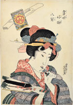 Keisai Eisen
