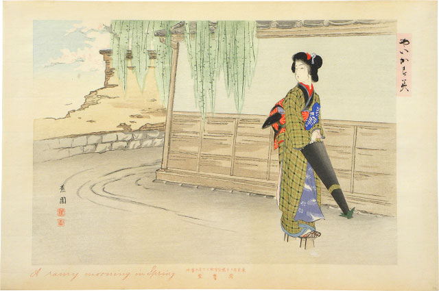 Ikeda Shoen