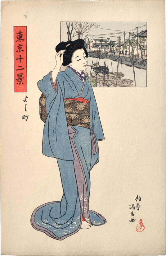 Ishii Hakutei