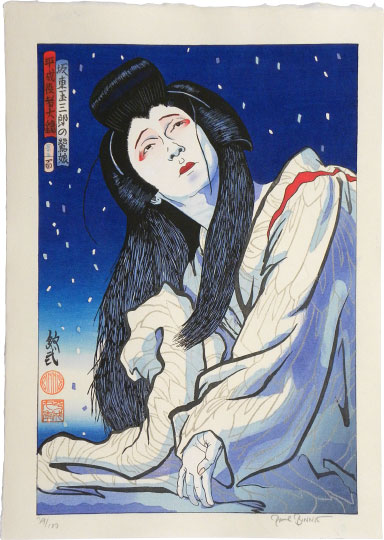 Scholten Japanese Art | Imagery of the Kabuki Theater | Paul