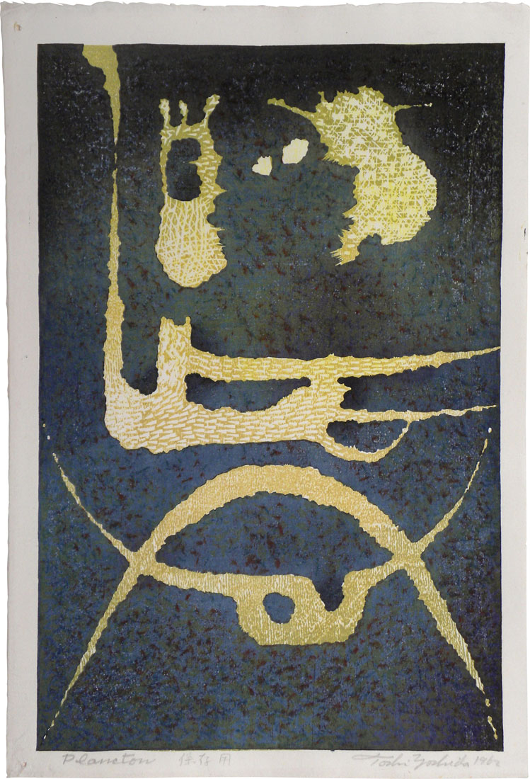 Toshi Yoshida