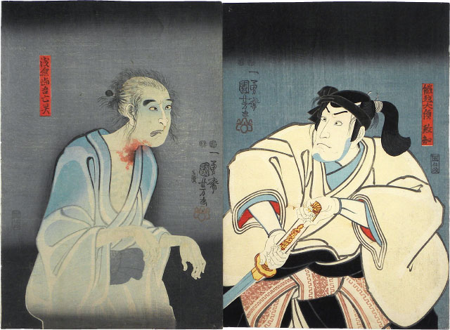 Utagawa Kuniyoshi, Ghost of Asakura Togo and Orikoshi Dairyo Masatomo