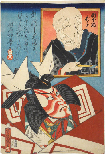 Utagawa Yoshiiku, Actor Kawarazaki Gonjuro I as Shibaraku