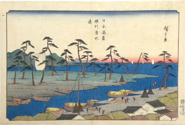 尾崎志郎「昔しの商店（滝野公園）」木版画 絵画買取・販売の