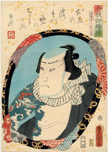 Utagawa Kunisada (Toyokuni III) Ichikawa Ichizo III as Dekiboshi no Sankichi