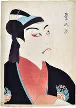 Yamamura Koka