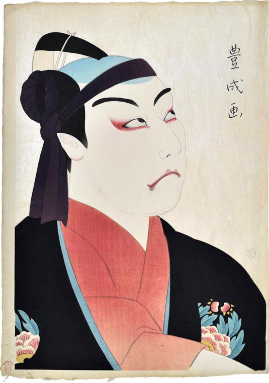 Yamamura Koka