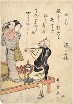Kitagawa Utamaro Fourth Month