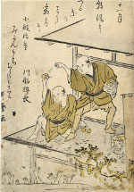 Kitagawa Utamaro Eleventh Month