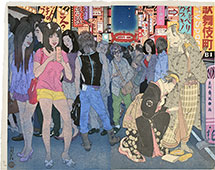 Paul Binnie Kabukicho 