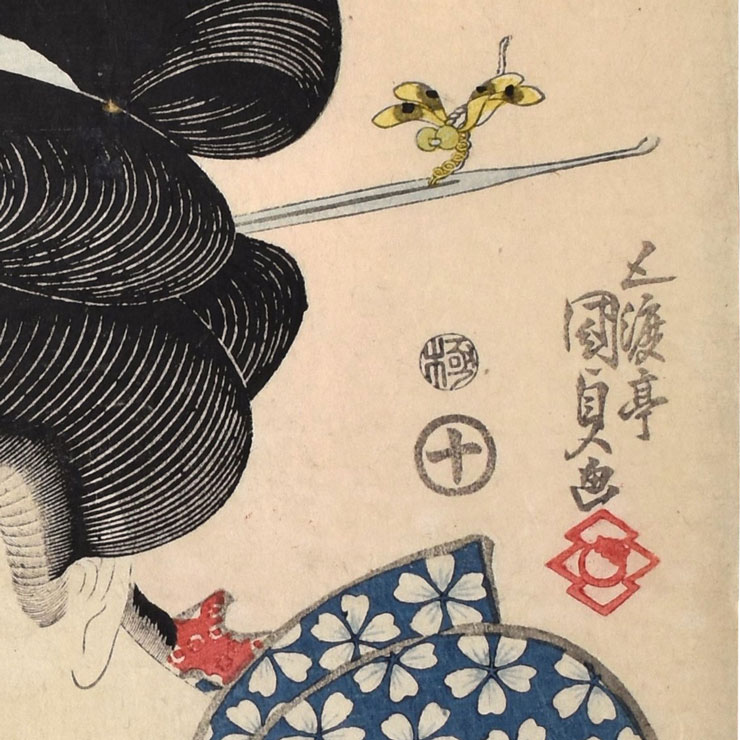 Utagawa Kunisada Toyokuni III