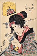 Keisai Eisen