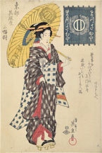 Keisai Eisen