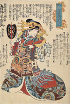 Utagawa Kunisada (Toyokuni III) Actors as the 108 Shuihuzhuan Heroes: Iwai Hanshiro VI as Kesei Kisegawa