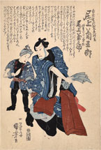 Utagawa Kuniyoshi Onoe Kikugoro III with his son Onoe Kikunosuke I