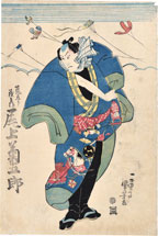 Utagawa Kuniyoshi Onoe Kikugoro III as Aragoro Mohei with kites in the background