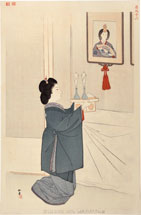 Yukawa Shodo no. 92, An Offering [to the Images of the Emperor and Empress]