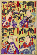 Toyohara Kunichika Actors Nakamura Fukusuke IV, Ichikawa Sadanji I, Ichikawa Danjuro IX, and Kataoka Gado III with Wigs for Various Roles