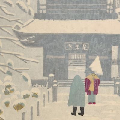 期間限定キャンペーン Scholten Japanese Koizumi Kishio | Prints Woodblock | Art 家具