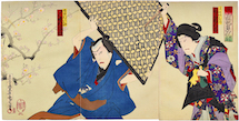 Scholten Japanese Art, Exhibition