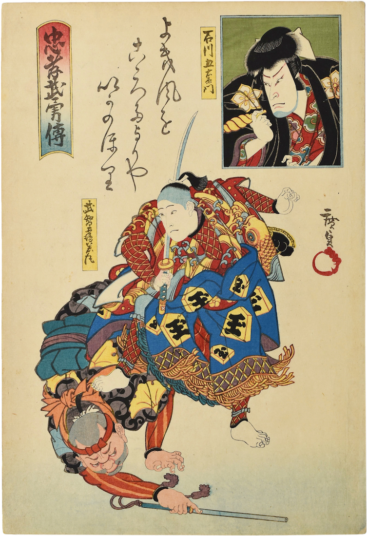 Ukiyo-e art for sale | Japanese Woodblock Prints | Scholten