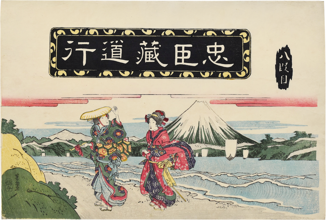 Ukiyo-e art for sale | Japanese Woodblock Prints | Scholten
