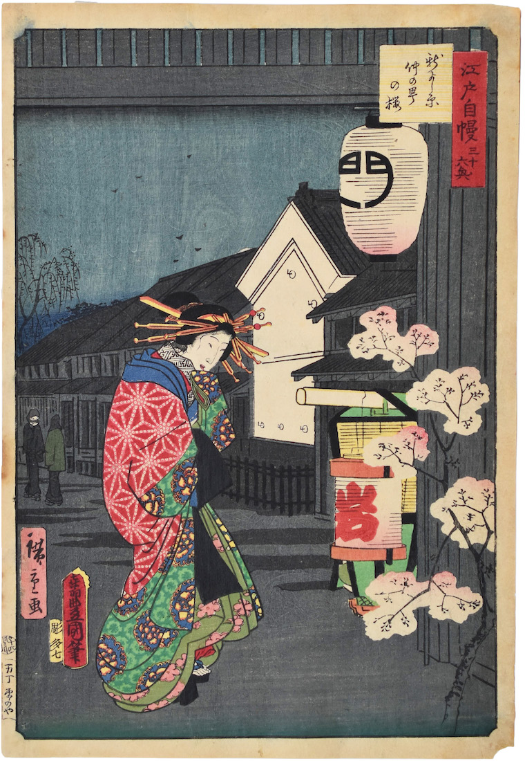 Scholten Japanese Art | Woodblock Prints | Utagawa Hiroshige II