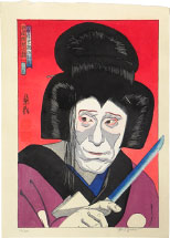 Paul Binnie Nakamura Shikan as Ohatsu in Kagamiyama