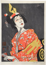 Paul Binnie The Maiden at Dojo Temple
