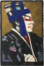 Paul Binnie The Hero Sukeroku