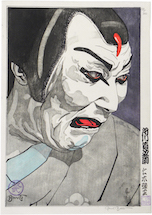 Paul Binnie Ichikawa Ennosuke as Nikki Danjo