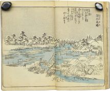 Utagawa Hiroshige Picture Book, Souvenirs of Edo, Vol. II