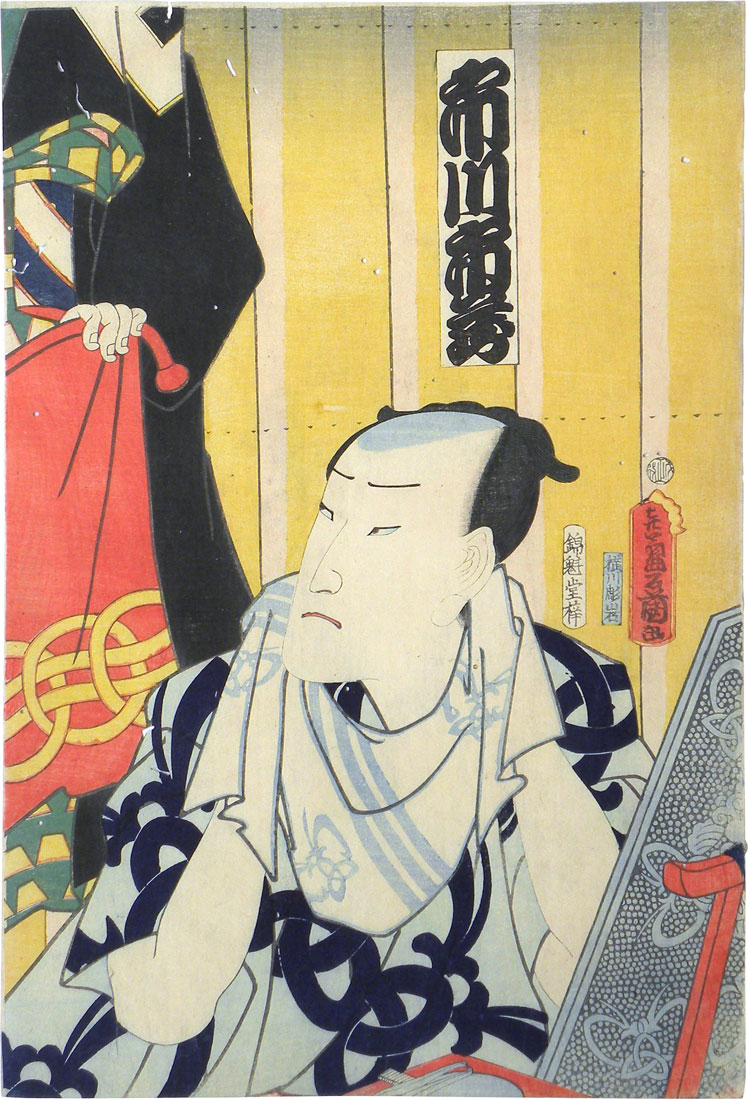 Kunisada (Toyokuni III)