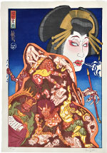 Paul Binnie Hell Courtesan