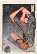 Paul Binnie Yoshitoshi's Ghosts