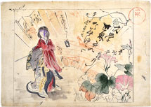 Kubota Beisen Preparatory Watercolor for cover illustration of '…